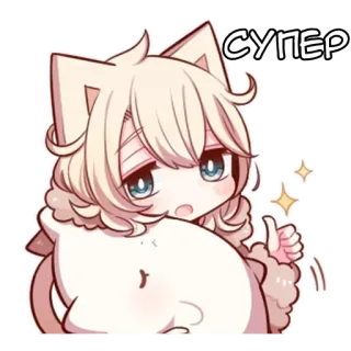 Сонная-неко - @tg_sticks telegram stickers