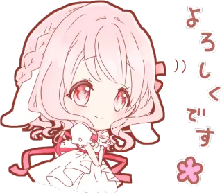 😊 よろしくお願いします anime, cartoon, cute, Japanese, text telegram sticker