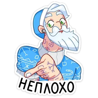 Мистер Мороз (@TgSticker) telegram stickers