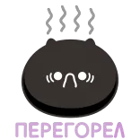 🥵 telegram sticker