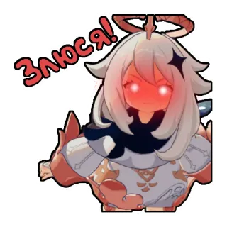 😡 Paimon Genshin Impact ЗЛЮСЯ! ไพม่อน, เก็นชิน อิมแพ็ค, อนิเมะ, สติกเกอร์, โกรธ, ตาสีแดง telegram sticker