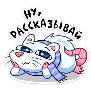 ☺️ Ну, рассказывай tikus, kartun, imut, binatang, syal whatsapp sticker