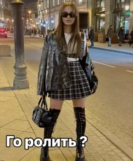 🌟 Го ролить? telegram sticker