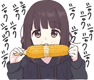 🌽 シャクシャク anime, girl, corn, eating, kawaii telegram sticker