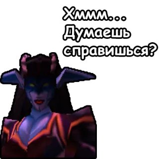 😏 Хммм.... Думаешь справишься? telegram sticker