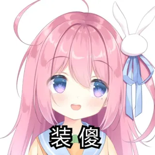 🤥 裝傻 anime, chica, linda, personaje, pelo rosa, conejo whatsapp sticker