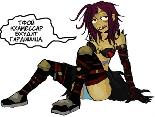 😊 ТВОЙ ХАМЕССАР БУДИТ ГАРДИЦА. telegram sticker