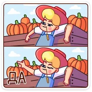 👍 ДА petani, labu, panen, kartun, musim gugur, musim gugur whatsapp sticker