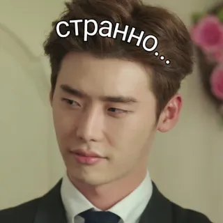 😑 странно... man, puzzled, russian, text telegram sticker