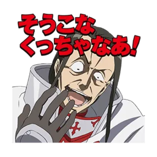 😈 そうこな
くっちゃなあ! telegram sticker