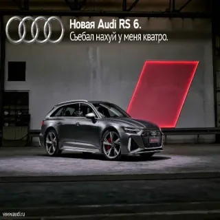 🥰 Новая Audi RS 6.
Съебал нахуй у меня кватро. xe hơi, audi, sang trọng, rs6, phương tiện, ô tô telegram sticker
