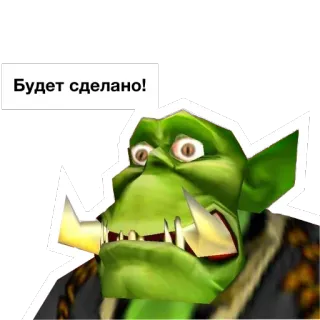 👍 Orc Будет сделано! orc, character, fantasy, video game telegram sticker