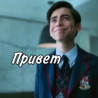 👋 Привет powitanie, rosyjski, cześć, telewizja, mundurek szkolny telegram sticker