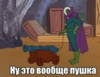 🔥 Ну это вообще пушка telegram sticker