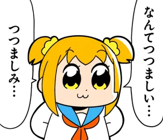 😉 なんてつましましい… Anime, Manga, Japanisch, Süß, Mädchen telegram sticker