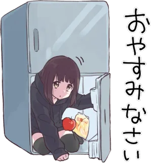 😴 おやすみなさい anime, girl, fridge, food, sleep, cute telegram sticker