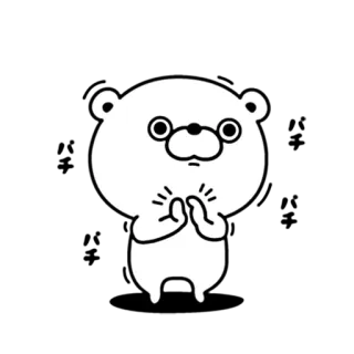 👏 Bär, Cartoon, Niedlich, Tier, Einfach, Illustration telegram sticker