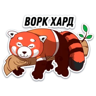 Форбик whatsapp stickers