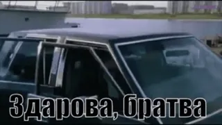 🙌 Здарова, братва carro, russo, saudações, fraternidade, eslavo telegram sticker