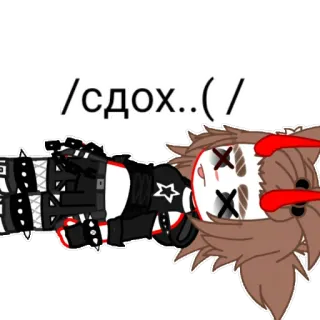 🚬 /сдох..(/ gacha life, gacha, anime, cartoon telegram sticker