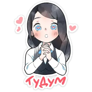 😍 ТУДУМ anime, schattig, meisje, harten telegram sticker
