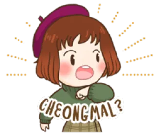 😮 CHEONGMAL? kartun, korea, pertanyaan, imut, animasi, gadis telegram sticker