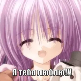 ❤️ Я тебя люблю!!! Anime, Fille, Amour, Je t'aime, Dessin animé telegram sticker