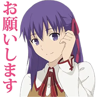 🌸 お願いします Anime, Fille, S'il vous plaît, Requêtes telegram sticker
