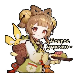 🥰 Доброе утречко~ อนิเมะ, น่ารัก, ผู้หญิง, อาหาร, รัสเซีย telegram sticker