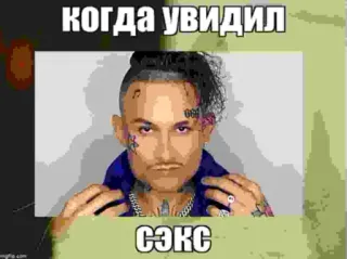 🤯 когда увидел
сэкс Meme, Rosyjski, Tekst, Śmieszne telegram sticker