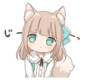 😦 じー anime, fofo, raposa, orelhas, rabo, kawaii, olhar whatsapp sticker