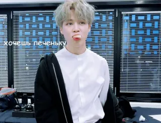 😏 хочешь печеньку telegram sticker