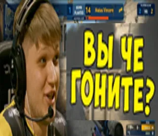 🙄 ВЫ ЧЕ ГОНИТЕ? whatsapp sticker
