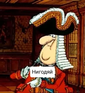 😤 Нигодяй Desenho animado, Vilão, Histórico, Russo telegram sticker