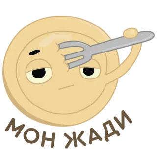 😪 emoji, torture, cartoon, fork, food, pain whatsapp sticker
