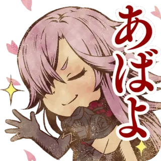 👋 あばよ anime, manga, greeting, sticker, chibi, cute, anime girl telegram sticker