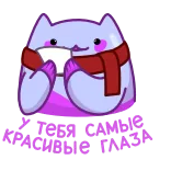 😍 Hot Cocoa carino, cioccolata calda, sciarpa, inverno, gatto telegram sticker