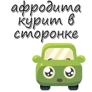 Cute @stickersb2b whatsapp stickers