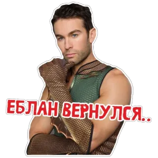 🤡 Deep The Boys ЕБЛАН ВЕРНУЛСЯ Deep, The Boys, Superhero, Offensive Language telegram sticker