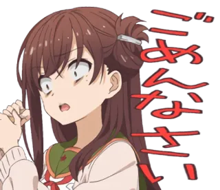😡 ごめんなさい Anime, Excuse, Dessin animé, Fille, Japonais, Autocollant telegram sticker