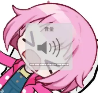 ❤️ 音量 chibi, anime, pink hair, volume, sound telegram sticker