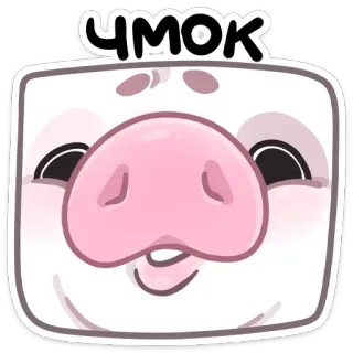😘 ЧМОК 돼지, 키스, 귀여운, 동물, 만화 whatsapp sticker