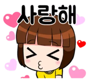 😘 사랑해 miłość, serce, słodkie, koreański, naklejka, kreskówka, wyrażenie telegram sticker