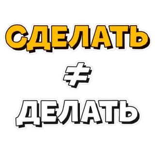 ФФФ telegram stickers