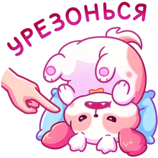 🙃 УРЕЗОНЬСЯ cartoon, dog, cute, upside down, pointing telegram sticker