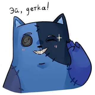 😉 Эй, детка! แมว, สัตว์, น่ารัก, โบกมือ, ปะ whatsapp sticker