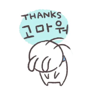 🐰 THANKS
고마워 terima kasih, terima kasih, korea, kelinci, imut, bersyukur telegram sticker