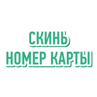Money pack by Ak Bars Bank telegram stickers