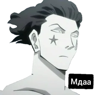 😟 Hisoka Hunter x Hunter Мдаа anime, manga, hisoka, hunter x hunter, character telegram sticker