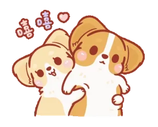 🤗 흠흠 собака, щенок, милый, любовь, сердце, мультфильм telegram sticker